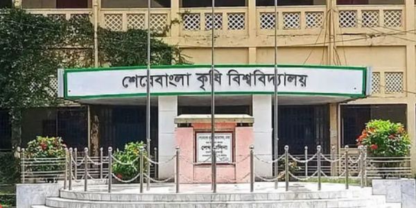 শেরেবাংলা কৃষি বিশ্ববিদ্যালয়ে পোষ্য কোটা বাতিল
